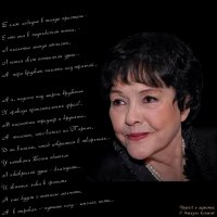Изв. камрады. Бэла Ахатовна Гений и достояние России.
Просто не мог сразу понять кого она напоминает. 
Шнур, что ? Специально? Но от этих питерцев многое можно неожиданного ожидать.