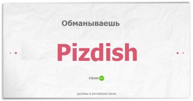 30 фраз, которые следует выучить тем, кто отправляется в заморские страны 