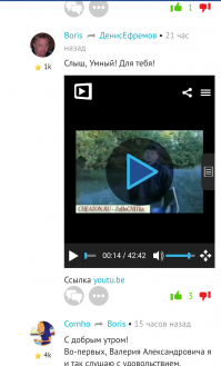 Ну если ты не бот только? Мог бы все комментарии почитать, ну и видео посмотреть, заодно! Может у Красной плесени и сказки, а у Сектора газа - Сказка!!!