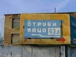 Это в Самаре было. Когда из 589го на дембель ехал мимо проезжал.