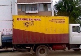 Талантливые люди способны продать абсолютно всё