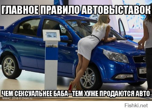 Талантливые люди способны продать абсолютно всё