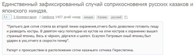 Невероятные сражения, которые состоялись в реальной жизни