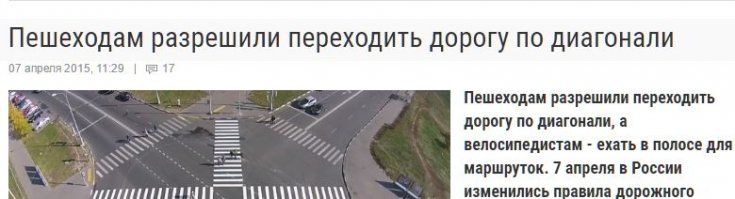 Новость в источнике от 2015 года