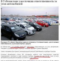 Ну, это байка. :)
От 5 до 10. Причём ещё полгода не прошло, как усилили ответственность. Раньше было от 3 до 5.