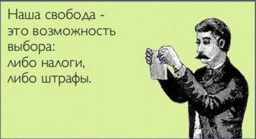 В Госдуму внесен законопроект о регистрации в соцсетях по паспорту