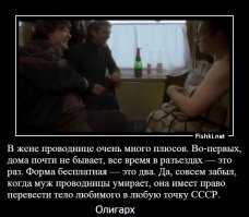 Крылатые фразы отечественного кинематографа 90-х и чуть позже