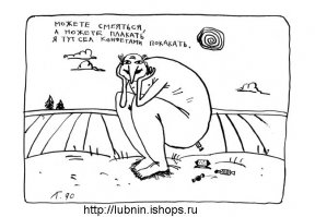 Плохие парни Голливуда
