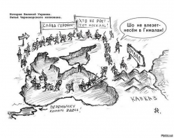 А потом начали копать-