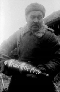 Взятие Кёнигсберга