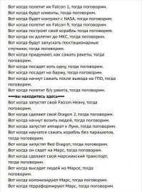 О реальной цене электромобилей Тесла для избранных