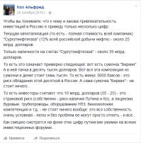 О реальной цене электромобилей Тесла для избранных