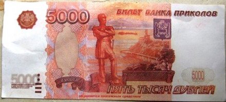 Когда понты дороже денег