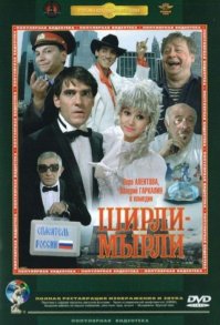 высший фильм!!!