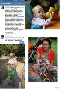 Это еще херня...