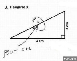 Помогите найти!
