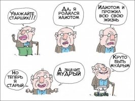 Пьяный дед протаранил несколько машин в Звенигороде