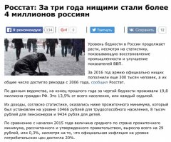 Избранные компании даже при хорошем финансовом положении получат отсрочки или рассрочки по уплате налогов, сборов и страховых взносов от одного до трех лет в зависимости от налога. 
В этом списке несколько сотен государственных и близких государству предприятий, в том числе  Роснефть ,  Газпром ,  Транснефть , крупнейшие оборонные компании, ВГТРК,  Первый канал  и  РИА Новости . Количество налогов, по которым может быть предоставлена отсрочка или рассрочка, законом не ограничено. 
 Если упростить порядок получения такого права или сделать его обязательным для принятия налоговыми органами при предоставлении налогоплательщиком всех необходимых документов, то процедура станет востребованной, а пока налогоплательщики в нее не верят ,   говорит управляющий партнер HEADS Consulting Александр Базыкин. 

Друзей от налогов освободили, а теперь можно разрешить не платить налоги и компаниям друзей.