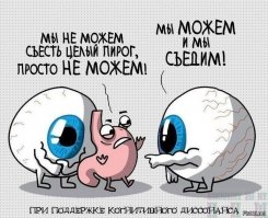 Не про него ли?