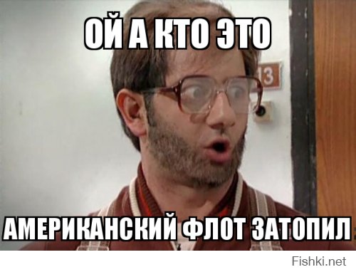 Русские решили проконтролировать ситуацию с Северной Кореей и прислали «убийцу авианосцев»