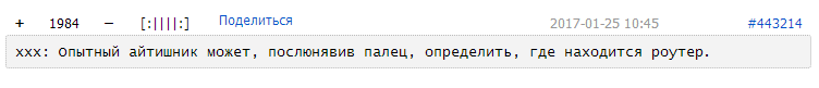 Тыжпрограммист, или сисадмин глазами обычного пользователя