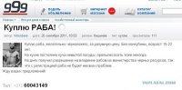 Что можно купить на черном рынке в интернете
