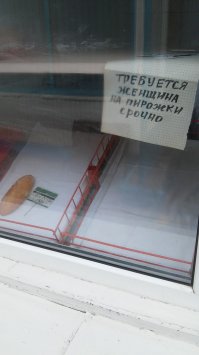 И адын мющщина на яйца ....