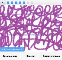 И с каких это пор трапеция стала прямоугольником? Автор - в школу!