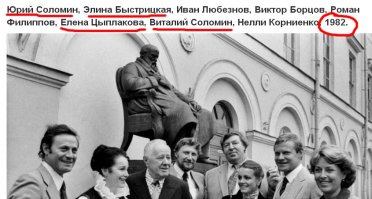 Немного позанудствую.
Вы озаглавили пост "Кадры со съемочных площадок любимых советских фильмов". Вопрос: 
- в каком любимом советском фильме снялась Джина Лоллобриджида вместе с Тихоновым и Видовым? 
- в каком любимом советском фильме снялись вместе в 1982 году Е.Цыплакова, Э.Быстрицкая, Юрий и Виталий Соломины?
А подборка реально хорошая. :)