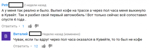 Подборка автомобильных приколов