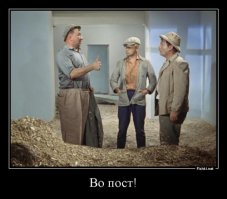 "Боцман, продажная женщина..."