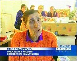 Общество плоской земли: тысячи лет эволюции коту под хвост