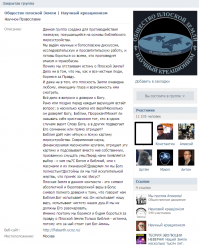 НЕ НАУЧНЫЙ КРЕАЦИОНИЗМ, А НАУЧНЫЙ КРЕТИНИЗМ