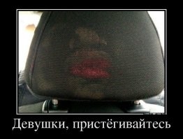 И привязывайтесь..