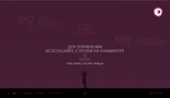 У меня с прошлого года на почте тема - космос . Кликаешь на кругляк и переносишься на сайт истории космонавтики .
