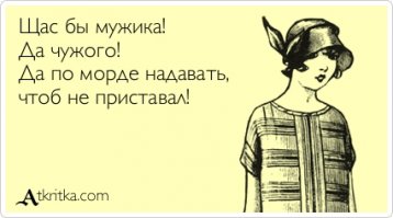 Яжмать - это диагноз