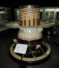 Самый первый космический аппарат был послан к Венере 12 февраля 1961 года. Он назывался автоматической межпланетной станцией  Венера-1 . Это был наш первый разведчик.
