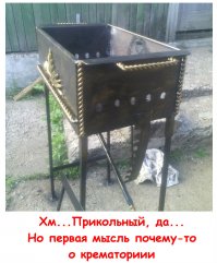 рукожоп не из ритуальщиков будет?