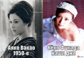 Аяко выглядит, как женщина. Кёко выглядит, как героиня аниме, как и 90% японских школьниц сегодня.