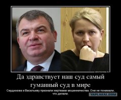 Скажите "спасибо" этим двум ... "ну очень эффэктным менеджерам" и их крышевателям