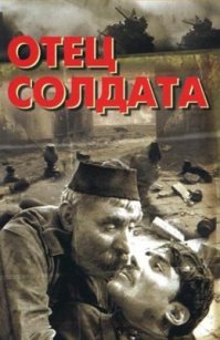 Список фильмов в ответах прекрасен! НО я добавлю свой любимый фильм и немного дополню список.