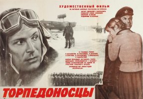 Американцы о фильме "Они сражались за Родину"