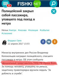 Полицейский закрыл собой пассажира, упавшего под поезд в метро