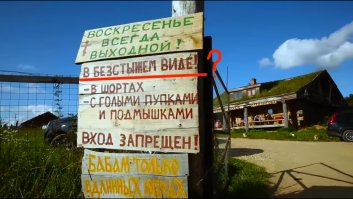 В беЗстыжем??? Сразу видно уровень! Они картошку сразу в траву сажают? Почему земля не похожа на обработанную? Сразу же видно, что человек прям пышет здоровьем!