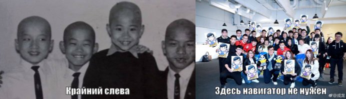 Насчет "узнаешь его в толпе". Нет. Я не угадал. Думал что крайний справа, а вот жена угадала.