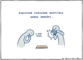 Некоторые понимают всё слишком буквально