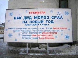 Или так: