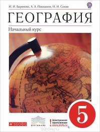 Для тех кто, в своё время, читал эту полезную книжку, пост будет не очень интересен.