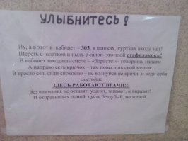 Медики тоже умеют веселиться