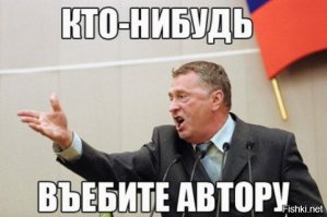 Призраки Советского прошлого